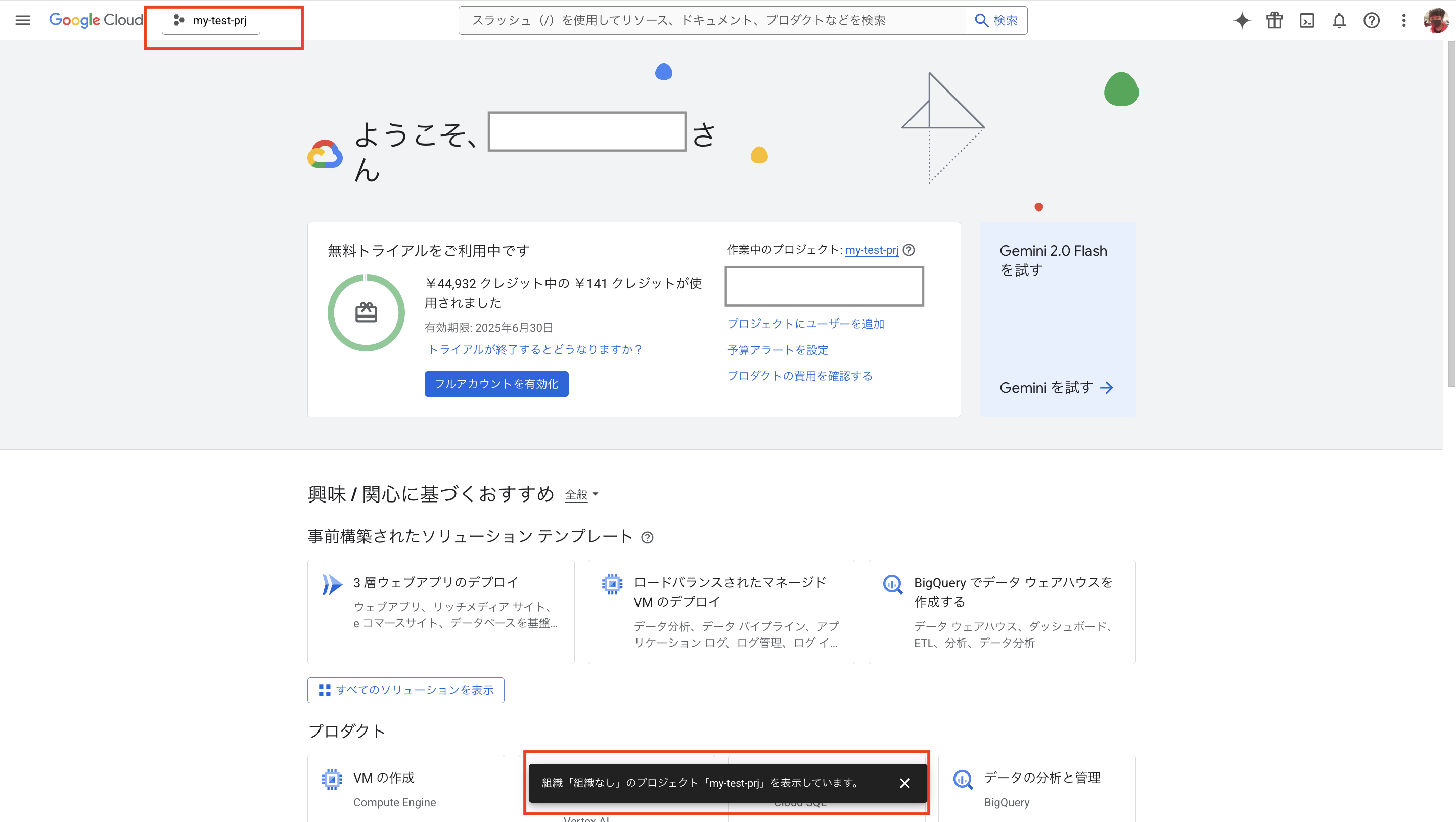 スクリーンショット 2025-04-19 5.06.41.png