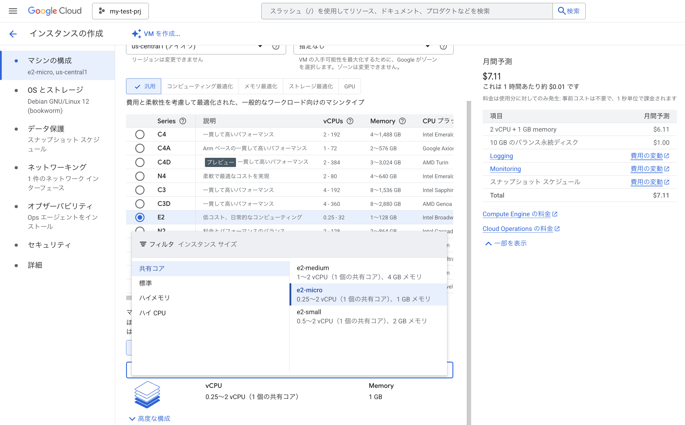 スクリーンショット 2025-04-19 5.29.20.png