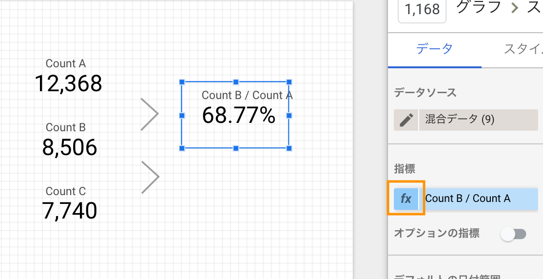 数式の確認、修正1