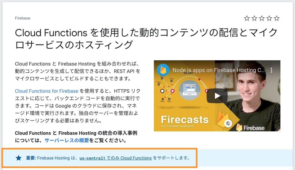スクリーンショット 2019-12-02 14.49.50.png
