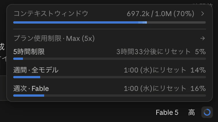 スクリーンショット 2026-08-12 17.46.37.png