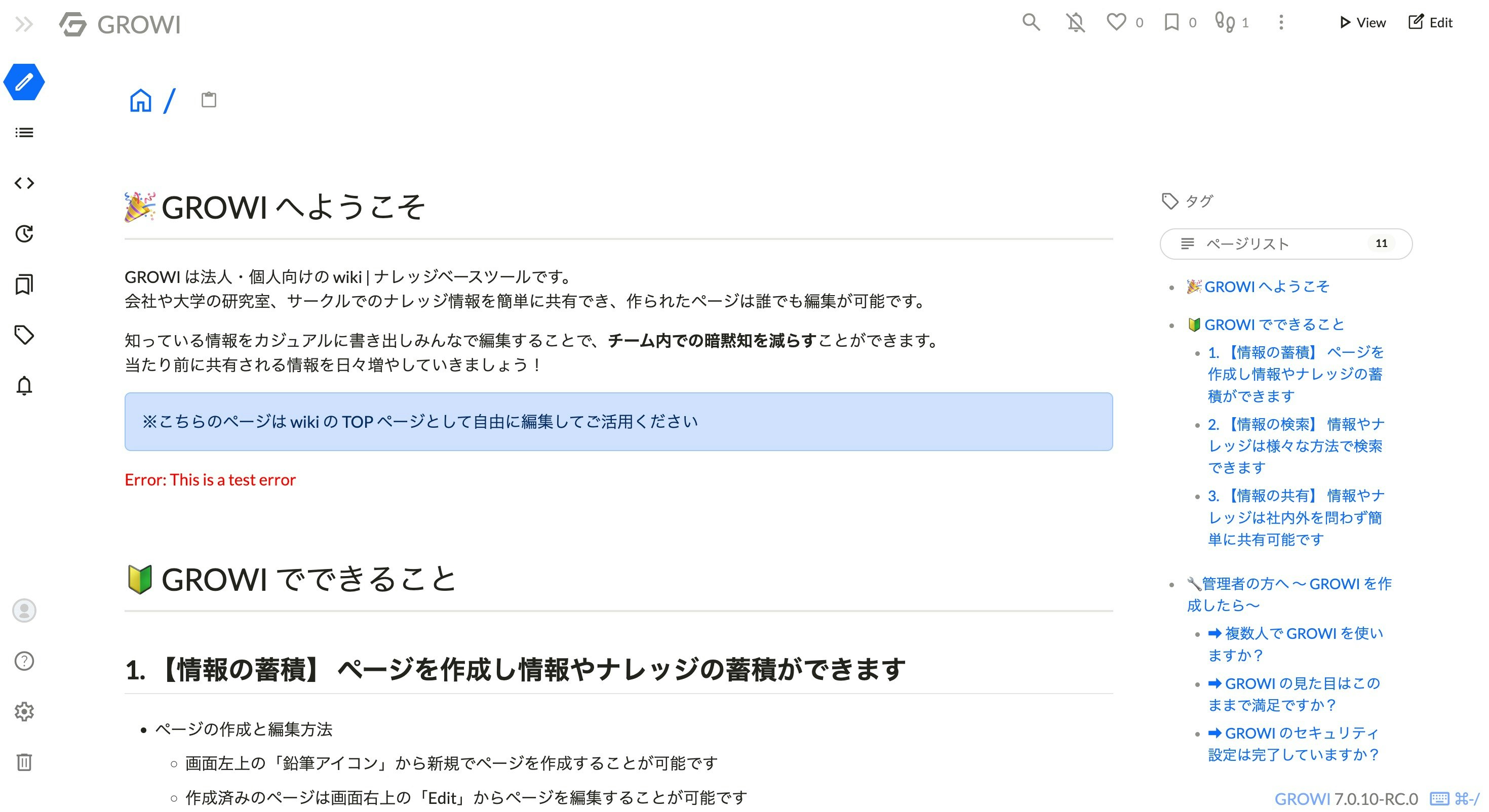 FireShot Capture 352 - _ - GROWI - localhost 352.jpg