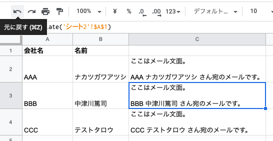 Screenshot_ 2019-12-18 10.32.35.png