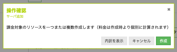 スクリーンショット 2025-02-19 12.17.31.png