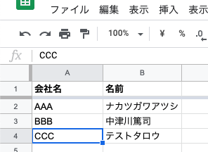 Screenshot_ 2019-12-18 10.23.25.png