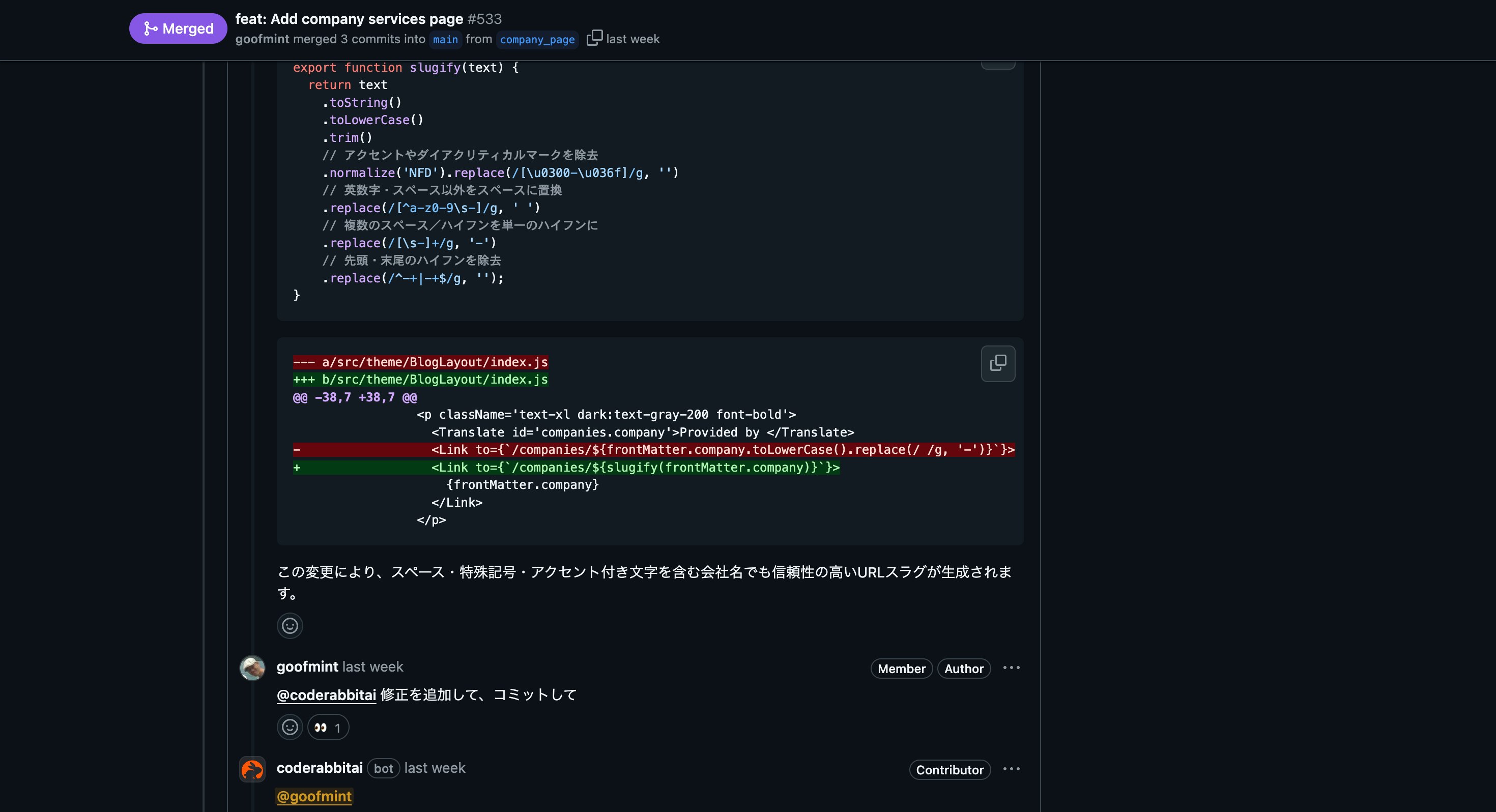 FireShot Capture 767 - feat_ Add company services page by goofmint · Pull Request #533 · MOO_ - github.com.jpg