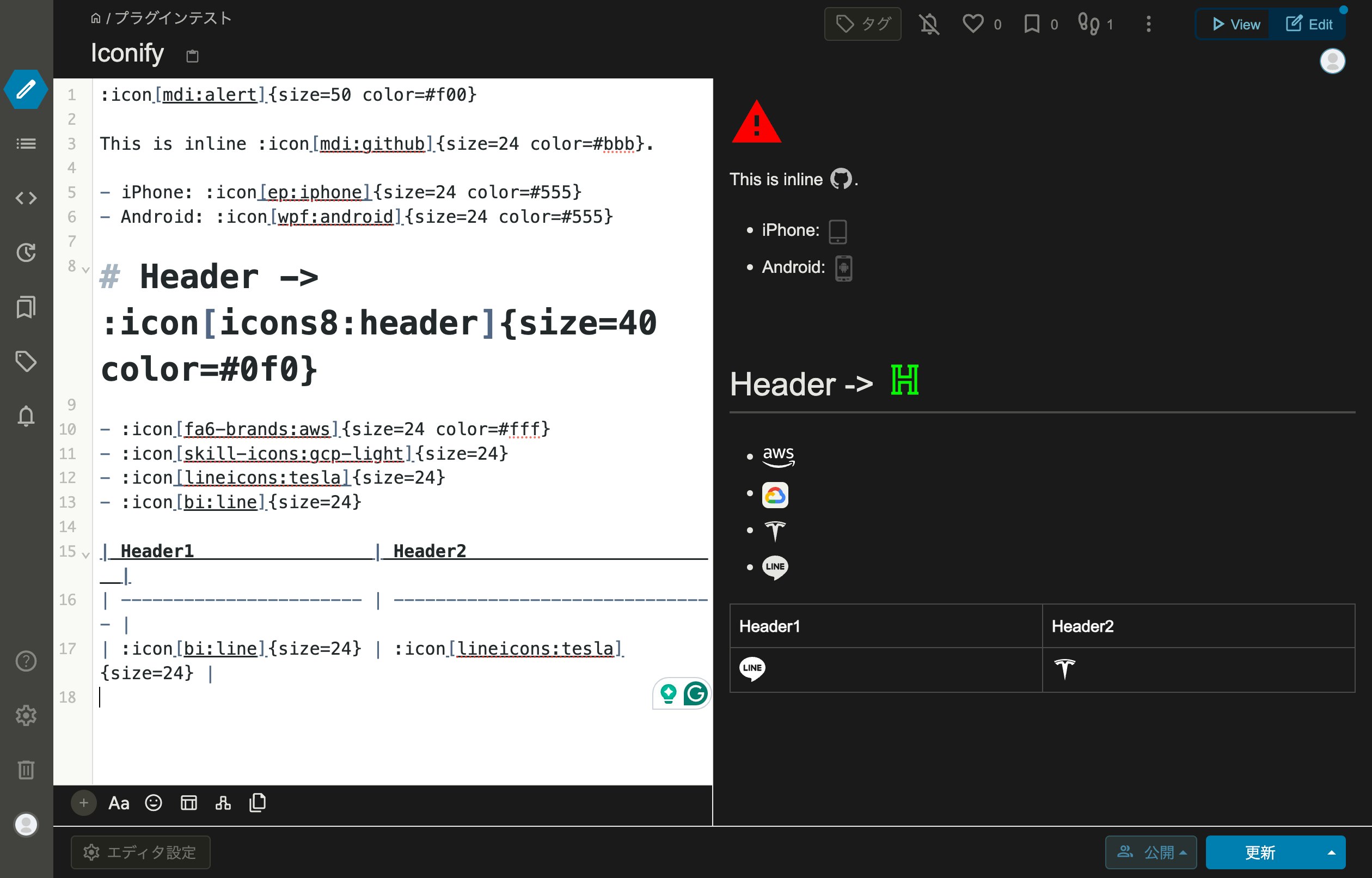 FireShot Capture 371 - Iconify - GROWI - localhost.jpg