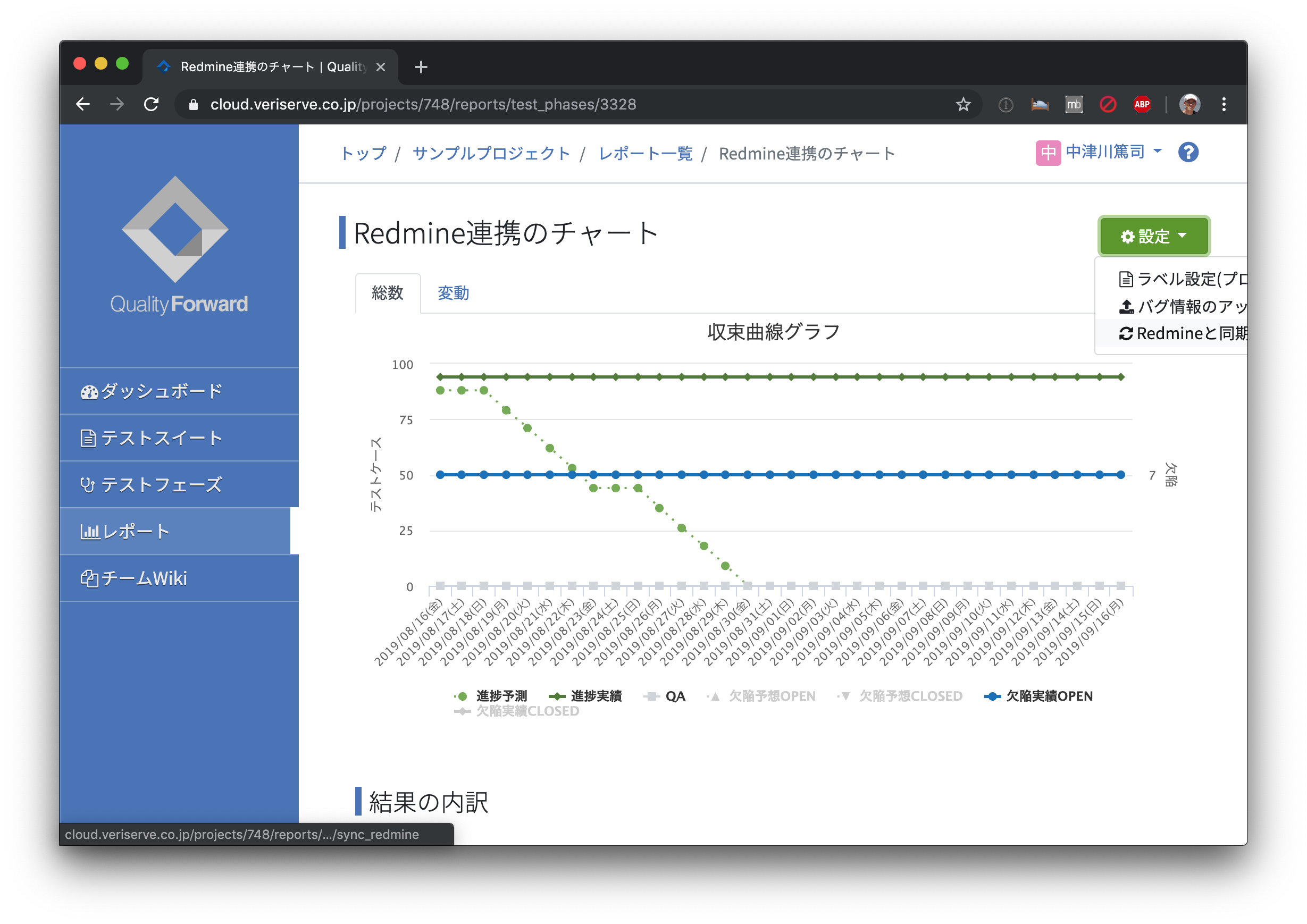 Screenshot_ 2019-08-16 12.34.27.png