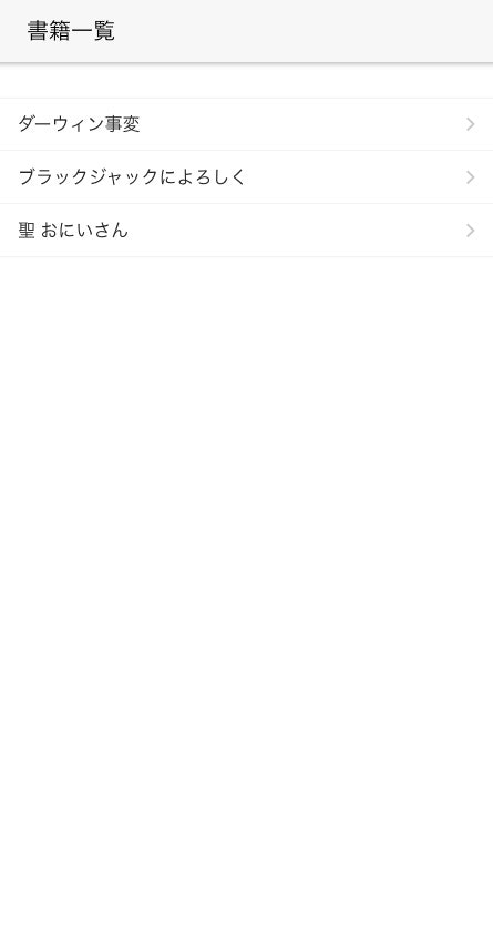 FireShot Capture 282 - 20220506185731 Monaca × Framework7 × NCMB - localhost.jpg