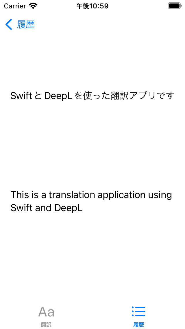 translate-app-6.png
