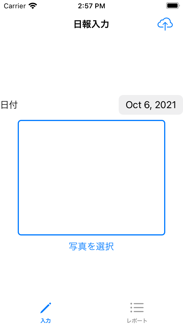 Simulator Screen Shot - iPod touch (7th generation) - 2021-10-06 at 14.57.17.png