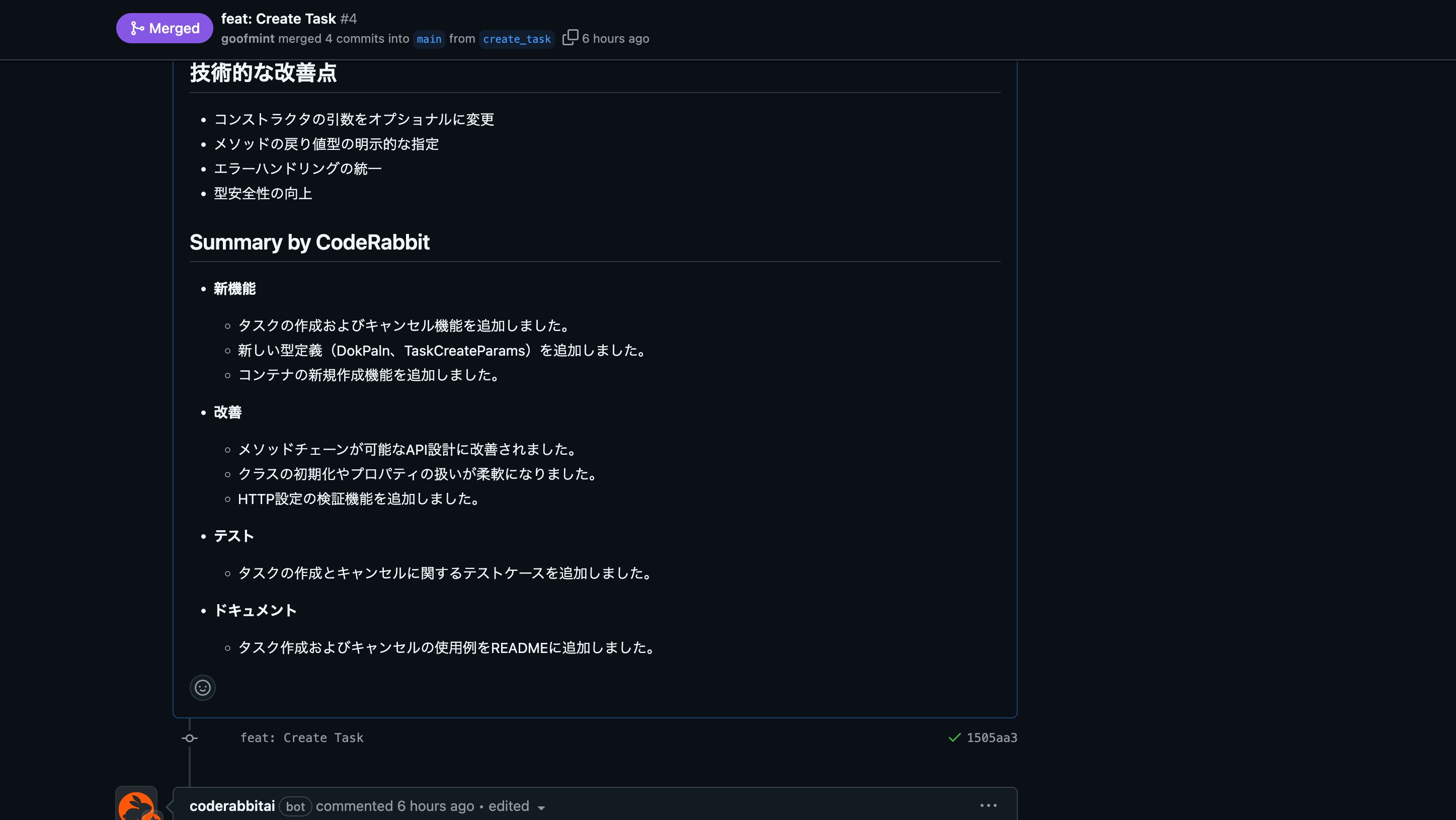 FireShot Capture 681 - feat_ Create Task by goofmint · Pull Request #4 · goofmint_dok-js_ - github.com.jpg