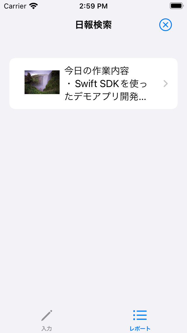 Simulator Screen Shot - iPod touch (7th generation) - 2021-10-06 at 14.59.31.png