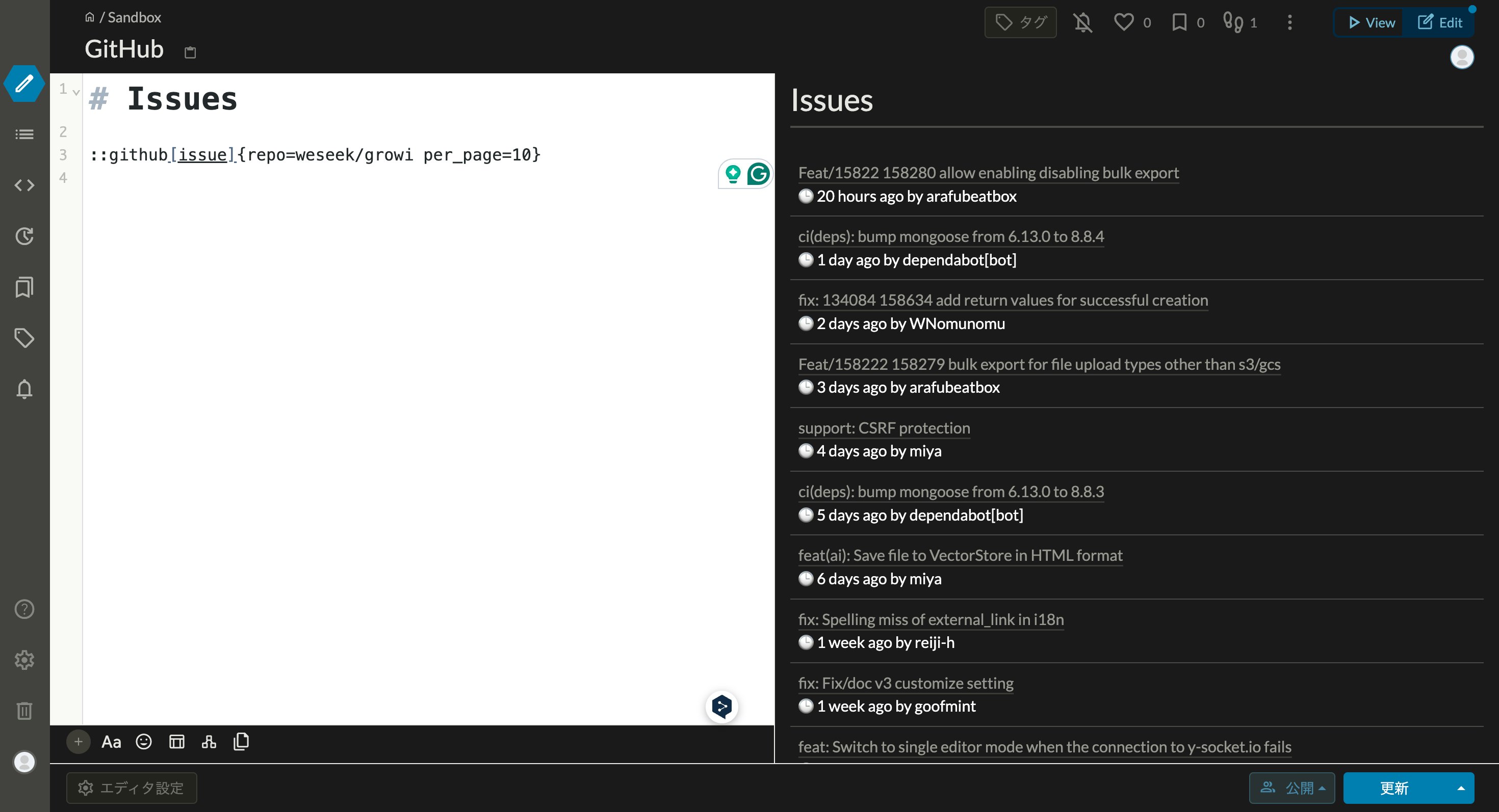 FireShot Capture 292 - GitHub - GROWI - localhost.jpg
