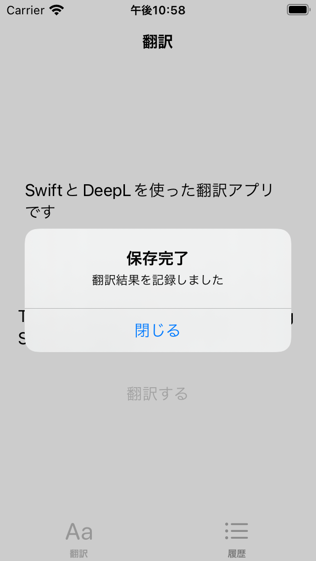 translate-app-4.png