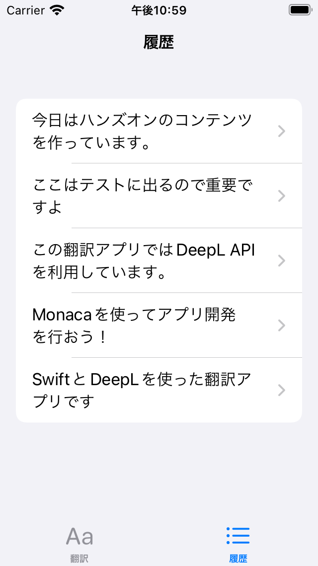 translate-app-5.png