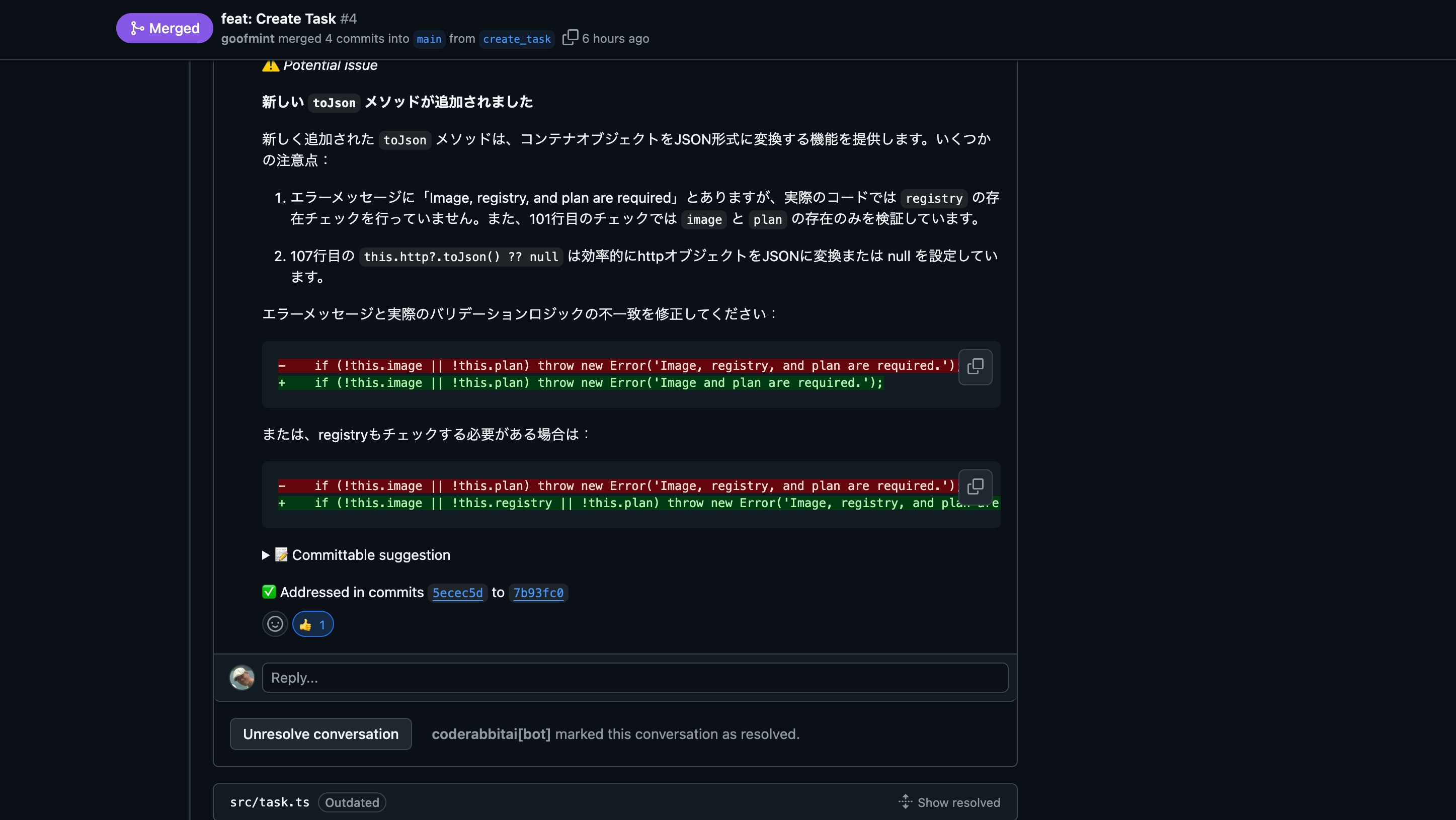 FireShot Capture 685 - feat_ Create Task by goofmint · Pull Request #4 · goofmint_dok-js_ - github.com.jpg