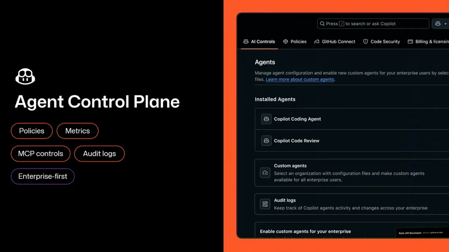 エージェント管理画面