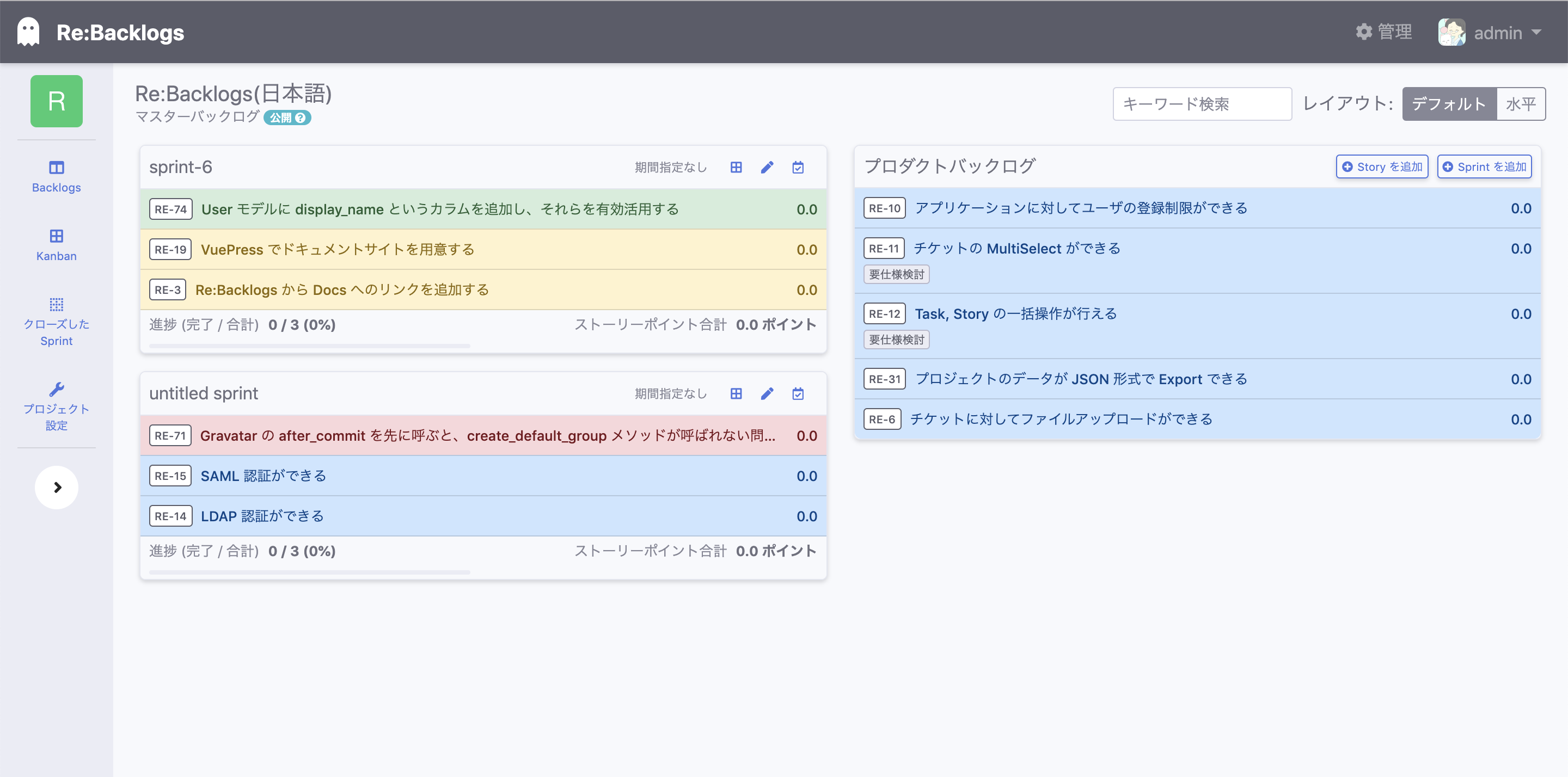 スクリーンショット 2019-12-20 15.38.54.png