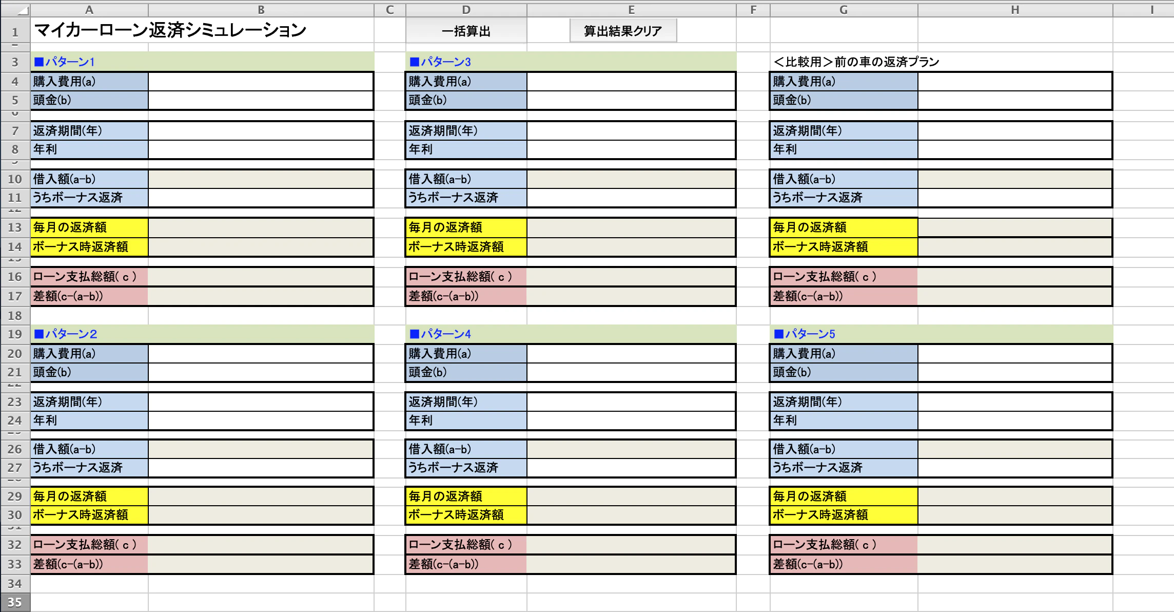 スクリーンショット 2019-11-06 23.39.28.png