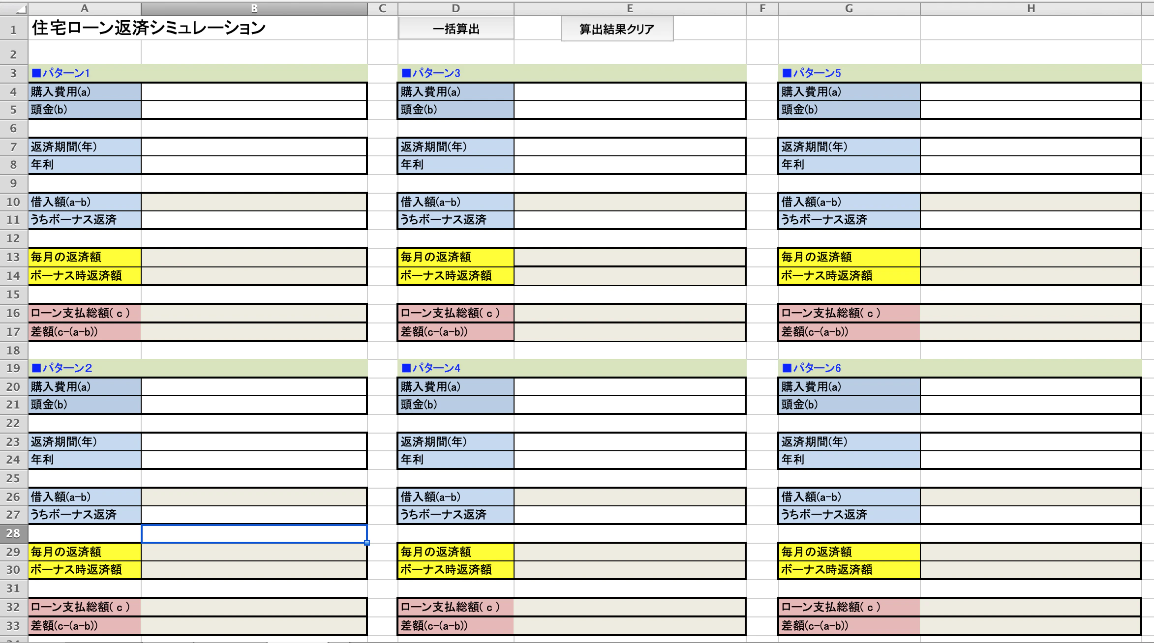 スクリーンショット 2019-11-06 23.39.14.png