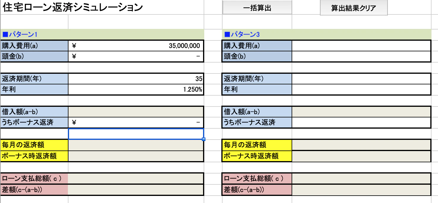 スクリーンショット 2019-11-06 23.45.20.png