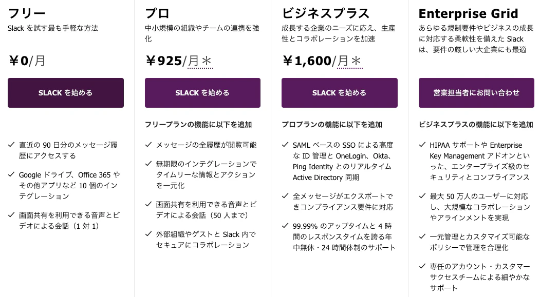 スクリーンショット 2022-12-07 17.05.48.png