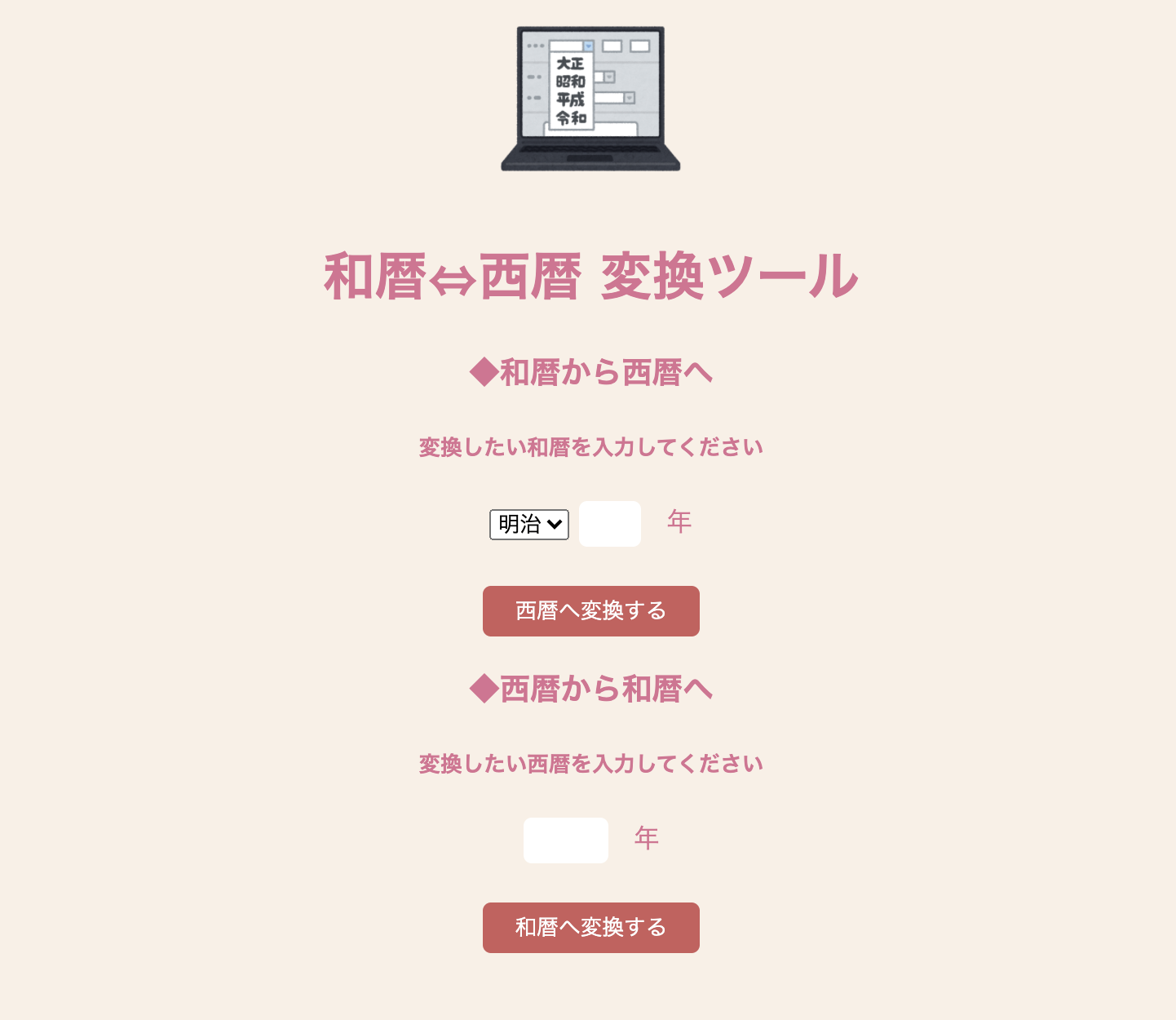 スクリーンショット 2021-12-16 20.31.24.png