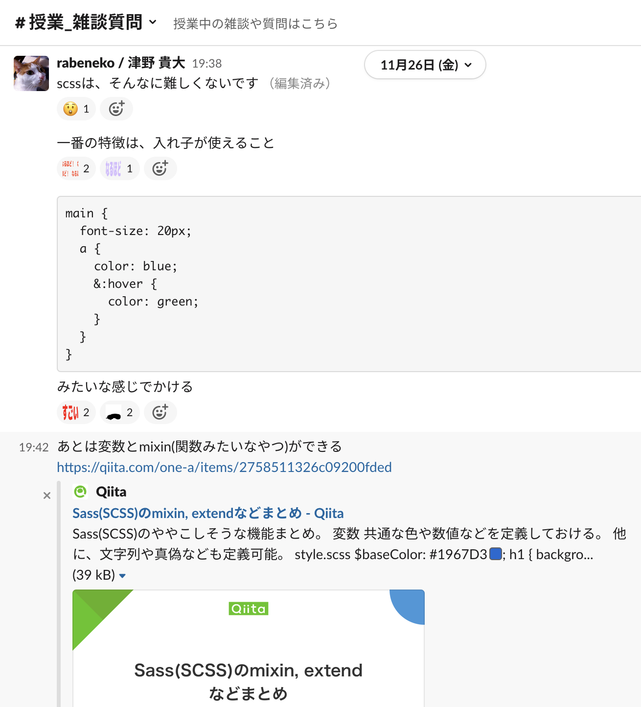 スクリーンショット 2021-12-16 21.58.25.png