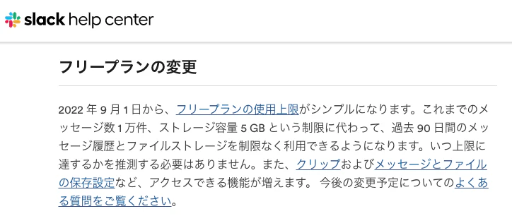 スクリーンショット 2022-12-07 15.38.23.png