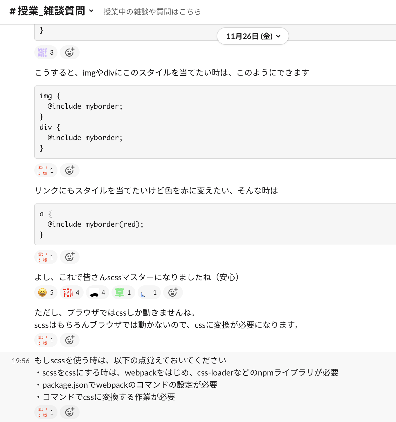 スクリーンショット 2021-12-16 21.58.44.png
