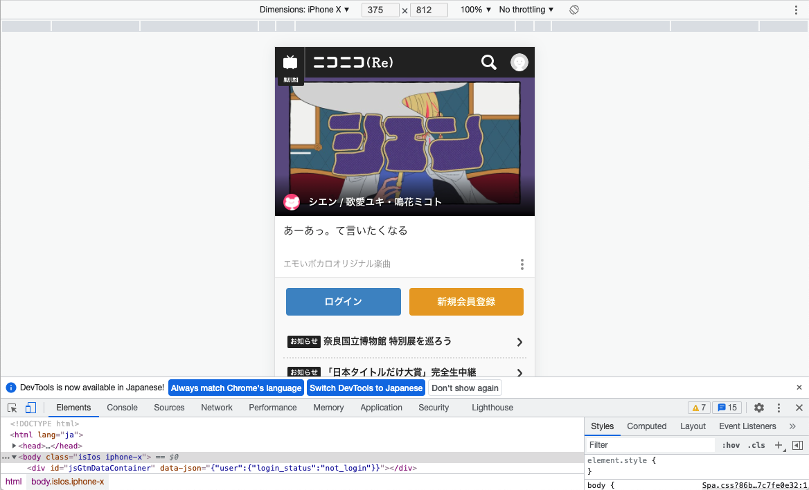 スクリーンショット 2021-12-10 14.37.48.png