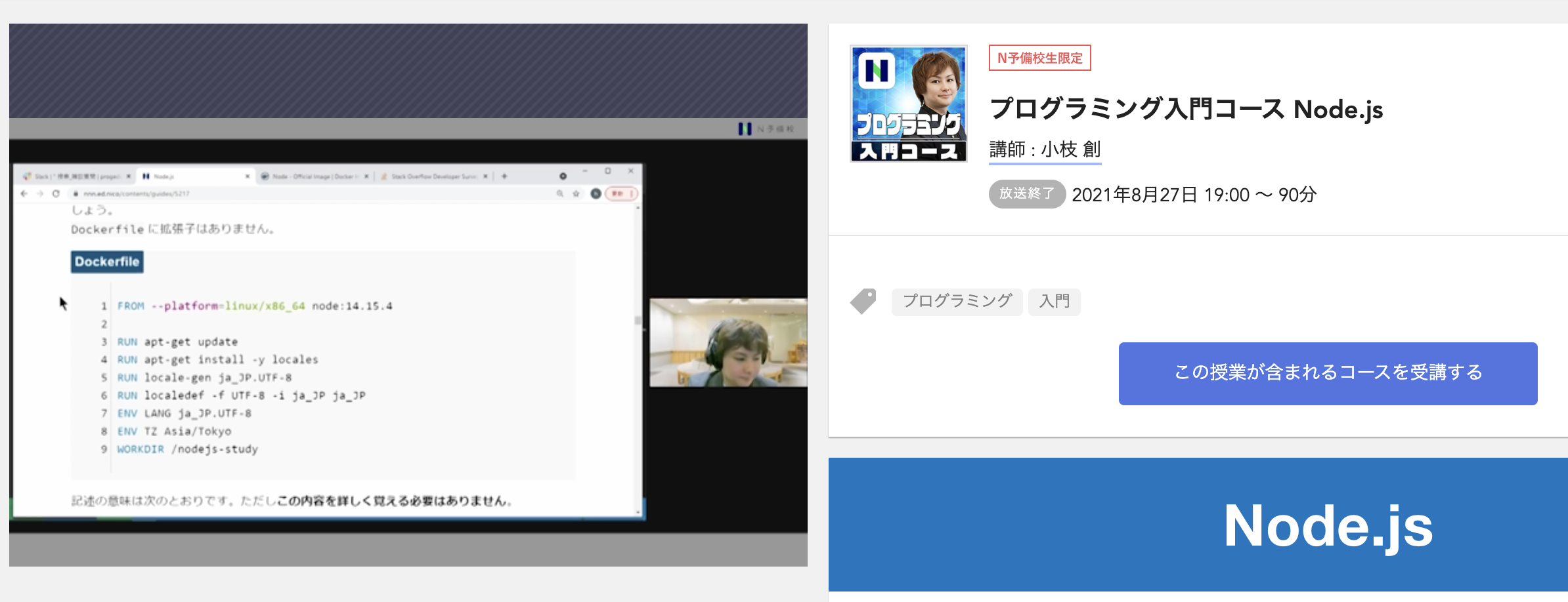 スクリーンショット 2021-12-16 21.50.39.png