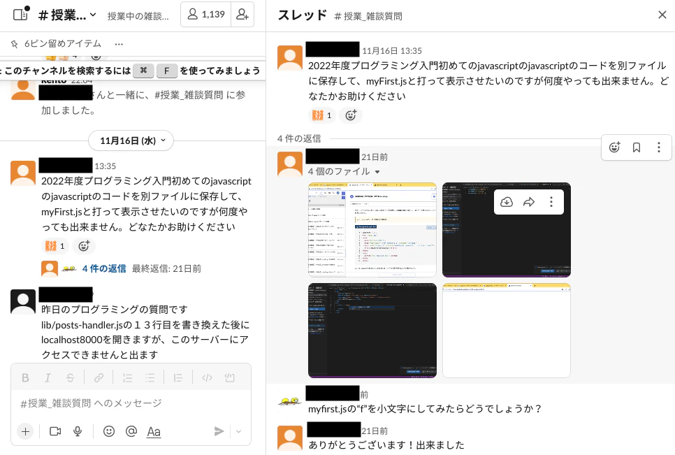 スクリーンショット 2022-12-07 11.50.22.png