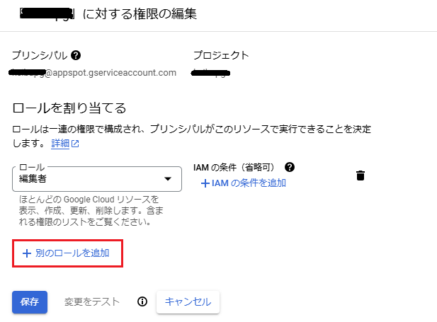 スクリーンショット 2025-01-12 104341.png