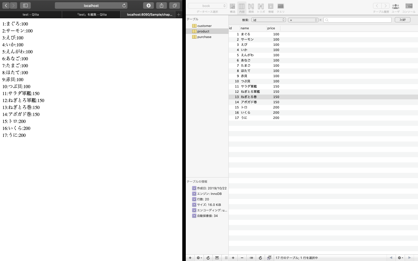 スクリーンショット 2019-10-28 16.04.19.png