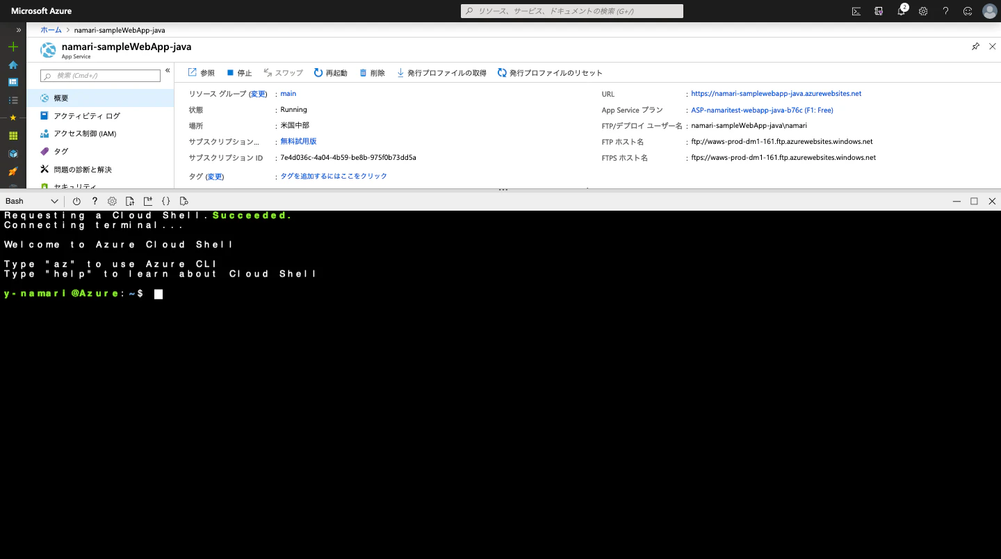 Screenshot_2019-10-08 Microsoft Azure(6).png
