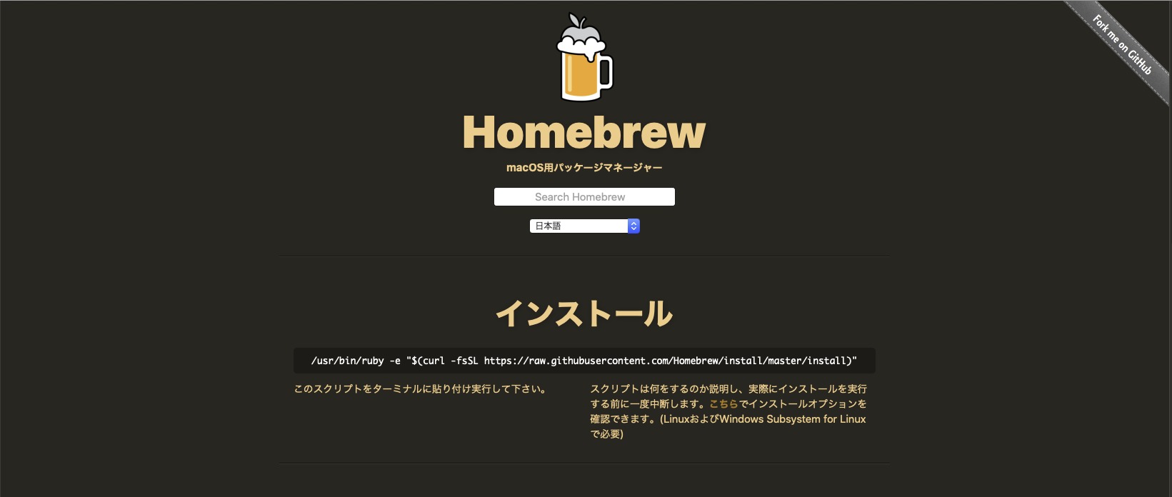 スクリーンショット 2020-02-19 13.06.59.png