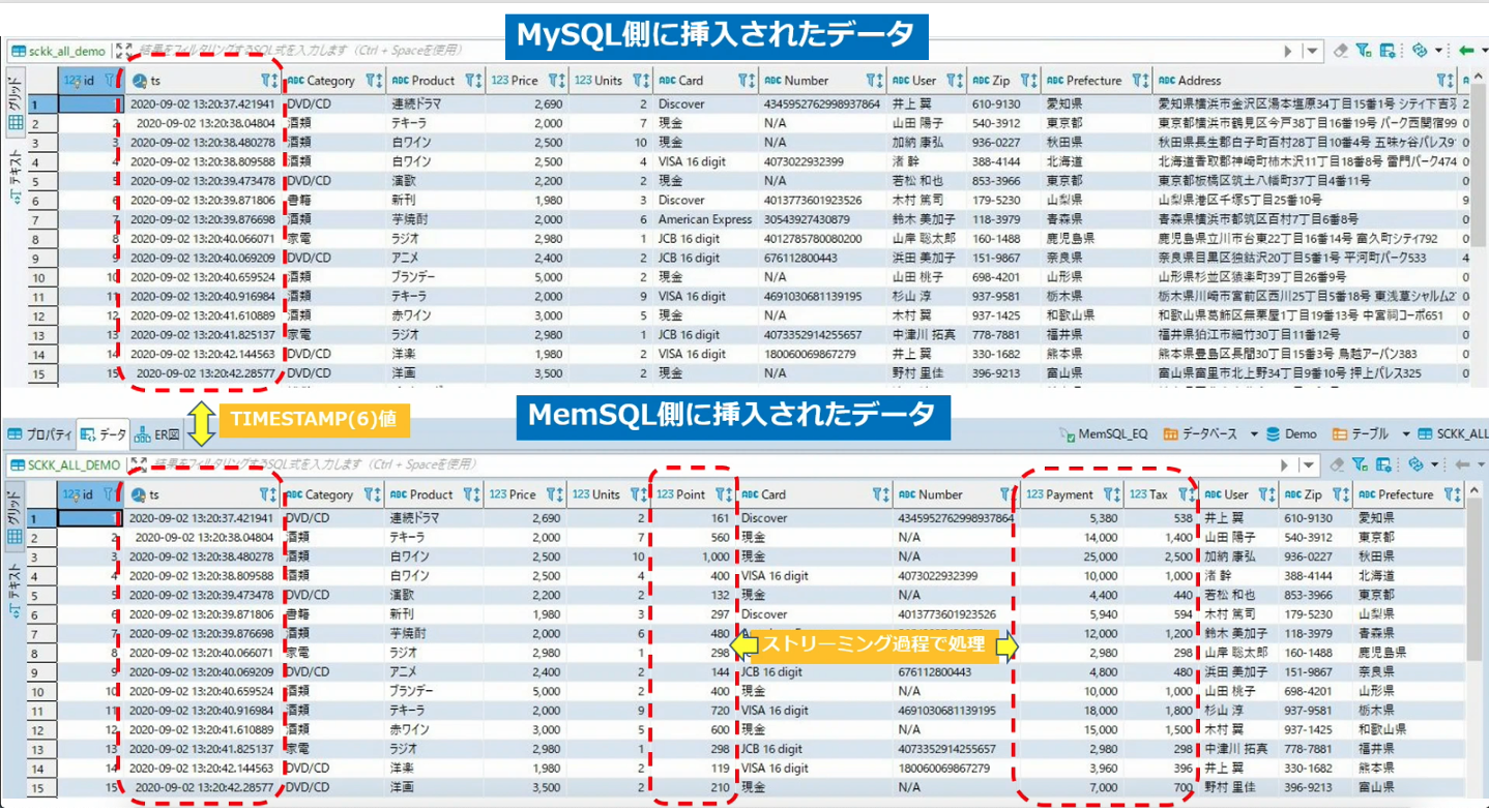 スクリーンショット 2020-09-04 13.15.33.png