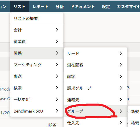 スクリーンショット 2025-08-27 221438.png