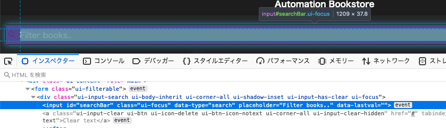 スクリーンショット 2021-03-23 22.07.23.png