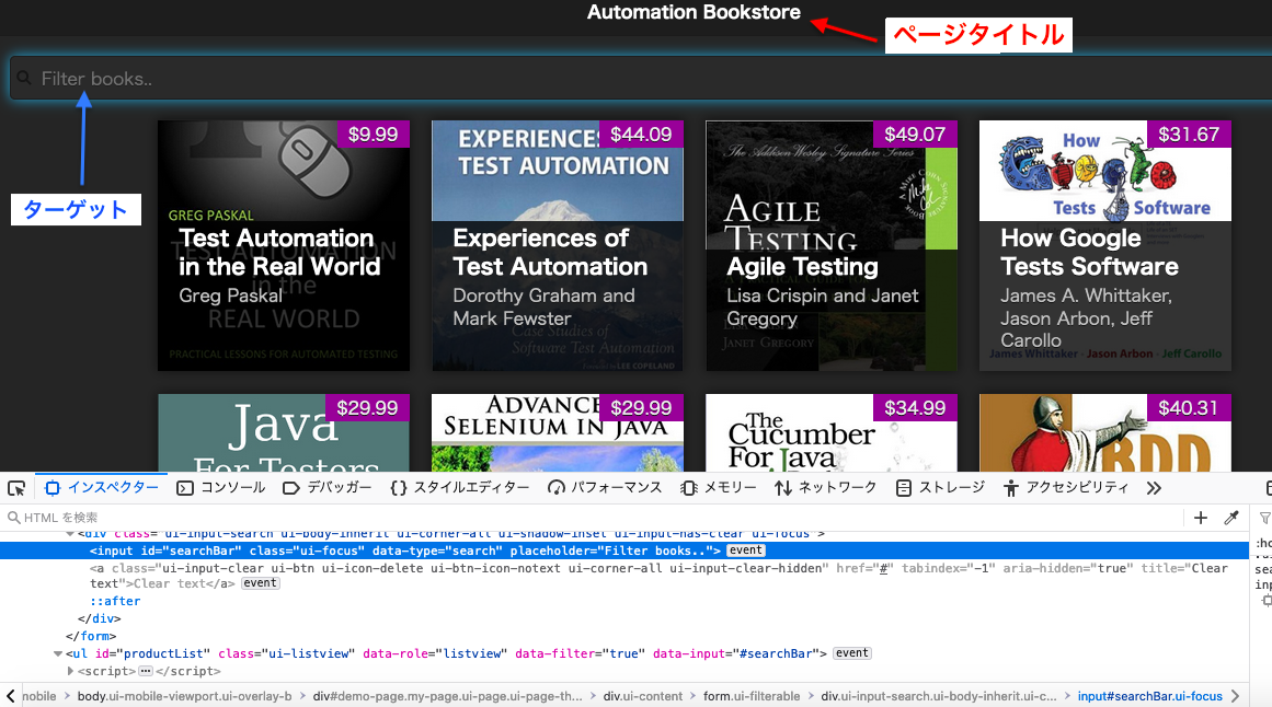 スクリーンショット 2021-03-23 21.53.59.png
