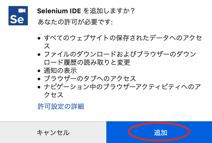 スクリーンショット 2019-07-31 16.37.56.png