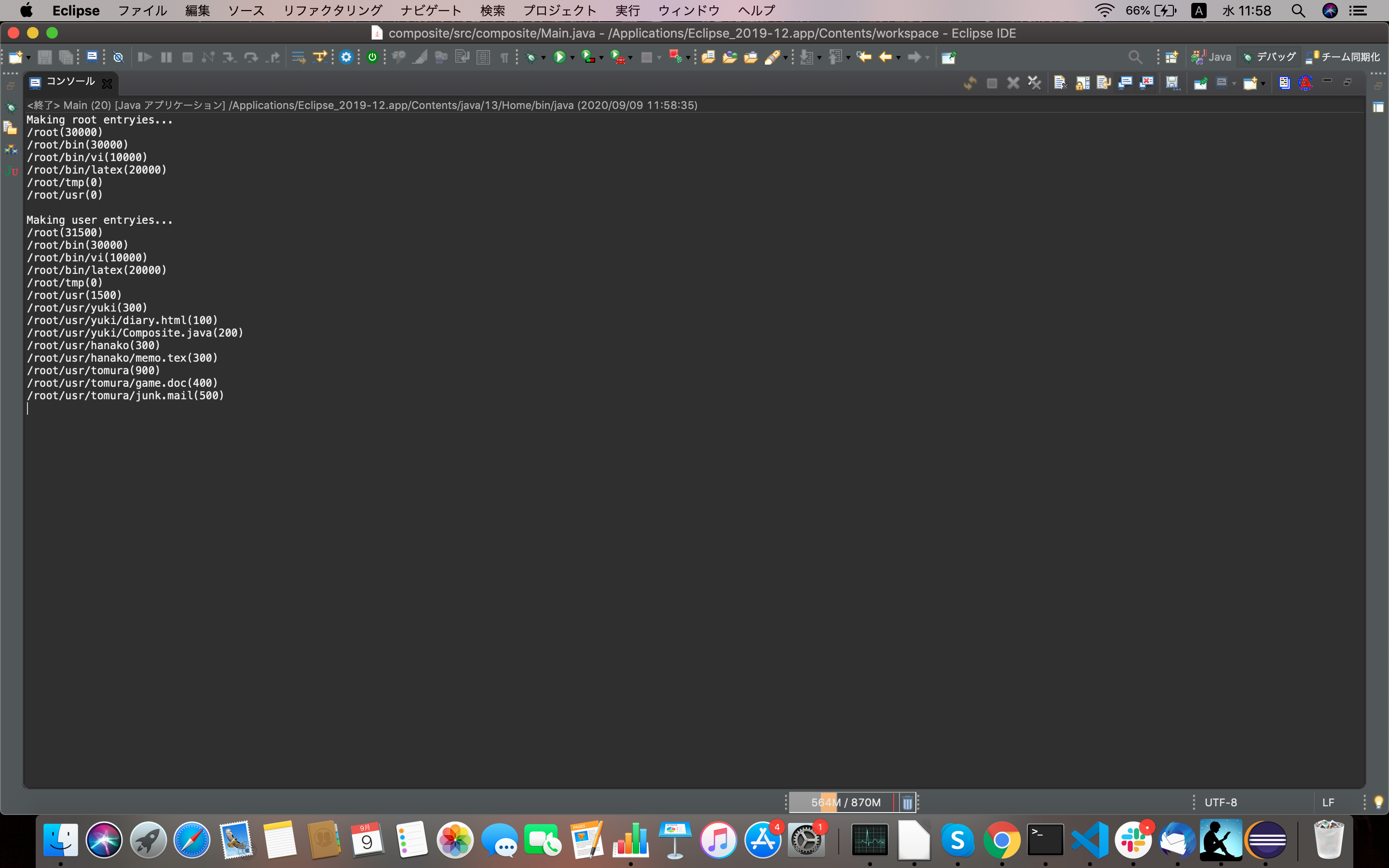 スクリーンショット 2020-09-09 11.58.42.png