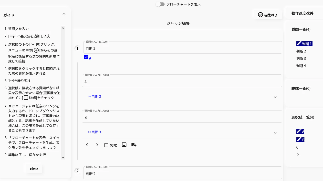 Screenshot 2021-06-06 at 18-40-44 Create.png