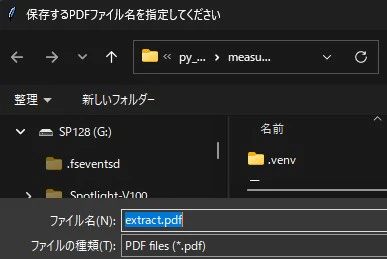 ③出力ファイル名.jpg