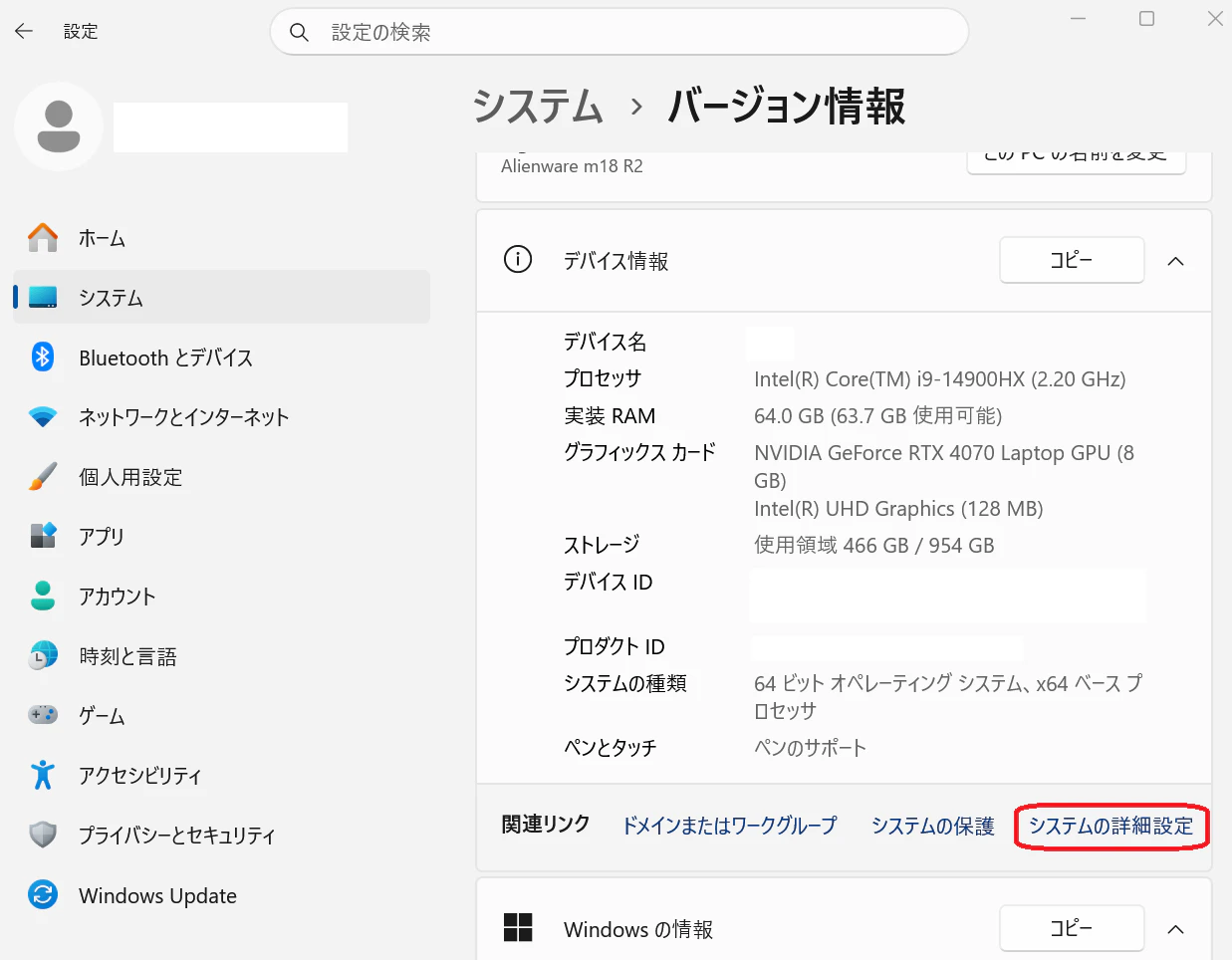 ①システムの詳細設計.png