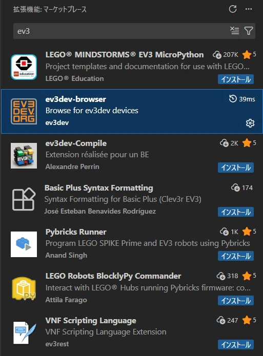 VSCode拡張機能_ev3devブラウザ.jpg