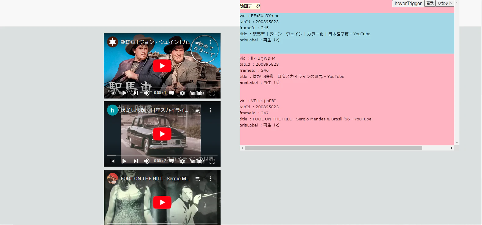 ページ.png