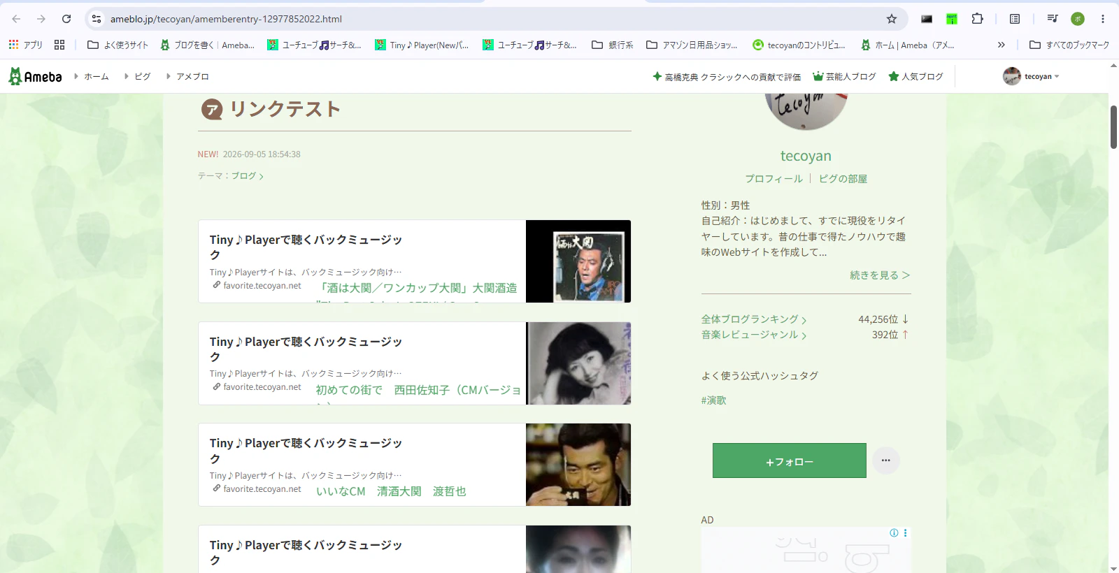 リンクテスト.png